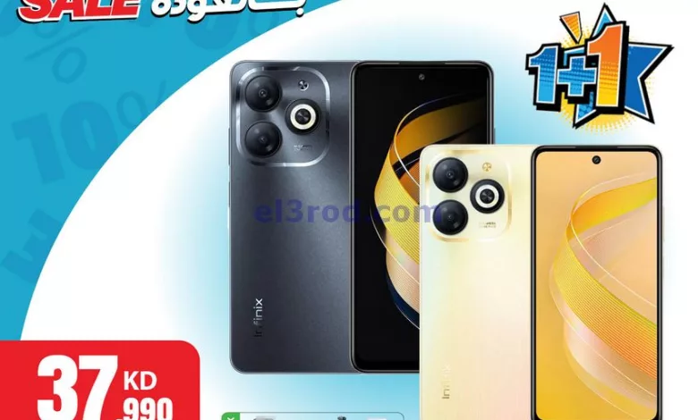 عروض بست اليوسفى كويت|من 28-10-2024|هلا بالعودة el3rod.com00041