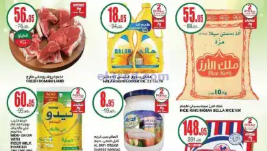 عروض سبار السعودية|20 حتى 26-11-2024 el3rod.com00001