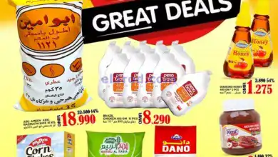 عروض البادية هايبر ماركت عمان|20 حتى 26-11-2024 el3rod.com00001