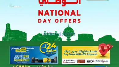 عروض معارض اكسترا عمان|حتى 7-12-2024|العيد وطني el3rod.com00001