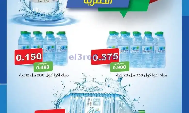 عروض جمعية الشامية والشويخ تعاون|21-11-2024|مياة el3rod.com00001