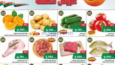 عروض مركز سلطان عمان|حتى 24-11-2024|أسعار مذهلة el3rod.com00001