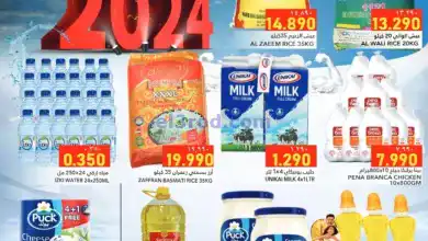 عروض رجب هايبرماركت عمان|23 حتى 30-11-2024 el3rod.com00001