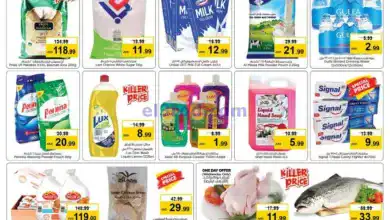 عروض لاست تشانس الامارات|4 حتى 6-11-2024 el3rod.com00001
