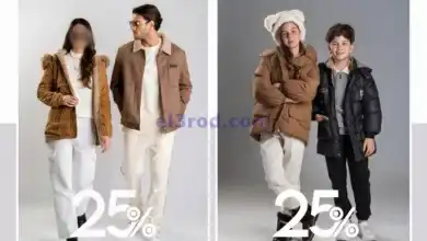 عروض نستو الامارات|حتى 5-12-2024|فاشون el3rod.com00001