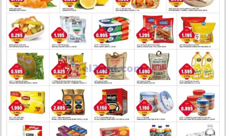 عروض أونكوست الكويت|25 حتى 26-11-2024 el3rod.com00001
