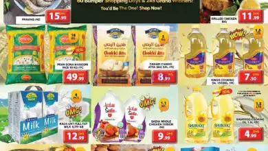عروض مجلة جراند هايبر محيصنة|4 حتى 6-11-2024 el3rod.com00001
