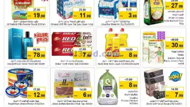عروض مجلة نستو الوحدة|4 حتى 6-11-2024 el3rod.com00001