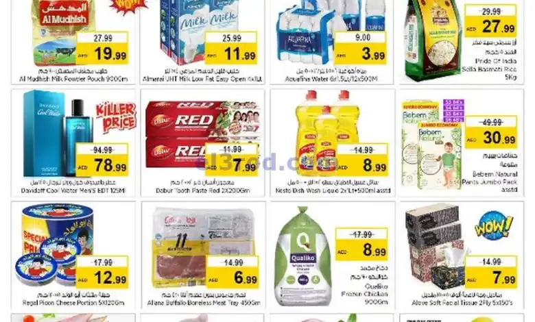 عروض مجلة نستو الوحدة|4 حتى 6-11-2024 el3rod.com00001
