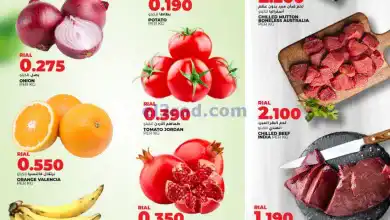 عروض أفنان مجان هايبر عمان|25 حتى 26-11-2024 el3rod.com00001