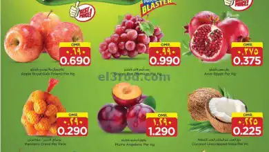عروض نستو هايبر ماركت صلالة عمان|25-11-2024|طازج el3rod.com00001