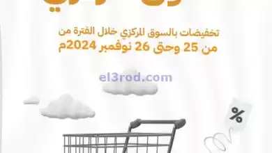 el3rod.com00001