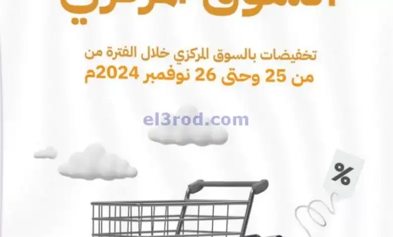 el3rod.com00001