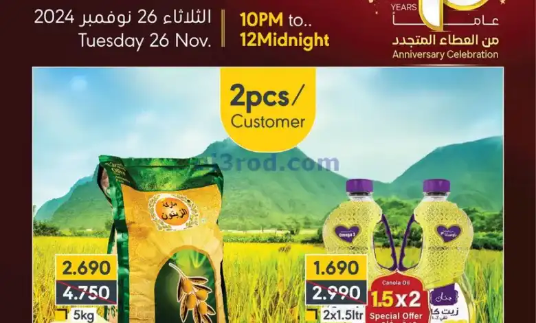 el3rod.com00001