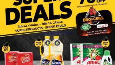 عروض لولو الكويت|حتى 3-12-2024|سوبر فرايدي el3rod.com00001