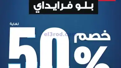 عروض إلكترونيات الغانم كويت|حتى 3-12-2024|فرايدي el3rod.com00001