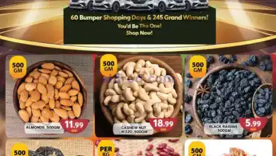 عروض مجلة جراند هايبر جبل على|4 حتى 7-11-2024 el3rod.com00001
