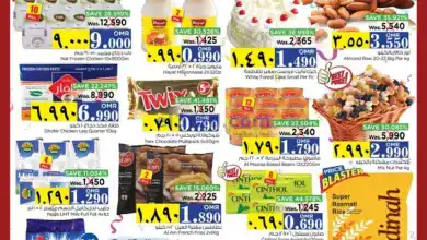 عروض نستو هايبر ماركت صلالة عمان|4 حتى 6-11-2024 el3rod.com00001