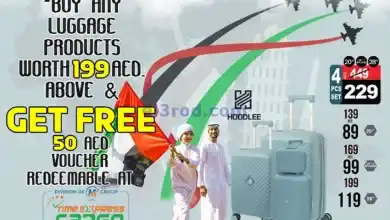 عروض سفاري الامارات|1 حتى 12-12-2024 el3rod.com00001