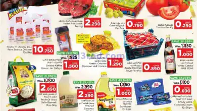 عروض نستو هايبر ماركت عمان|4 حتى 5-11-2024|عجائب el3rod.com00001
