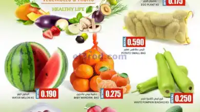 عروض جراند هايبر بهلاء عمان|4 حتى 5-11-2024 el3rod.com00001