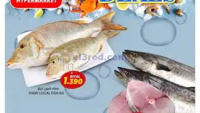 عروض جراند هايبر فلج صحم عمان|4 حتى 5-11-2024 el3rod.com00001