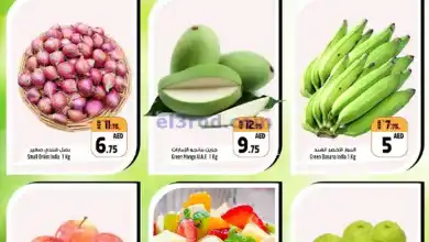 عروض سفاري الامارات|5 حتى 6-11-2024|فريش el3rod.com00001