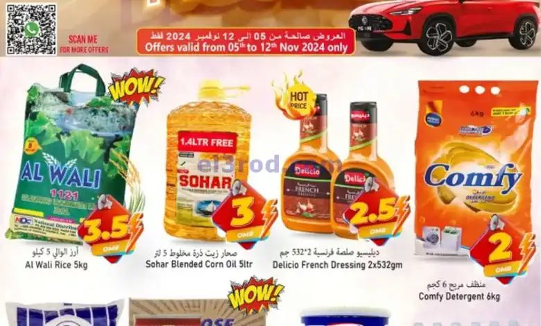 el3rod.com00001
