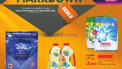 عروض لولو الكويت|بـ ½ 1 2 دينار|6 حتى 12-11-2024 el3rod.com00001