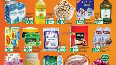 عروض مانجو هايبر ماركت الكويت|6 حتى 12-11-2024 el3rod.com00001
