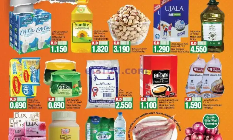 عروض مانجو هايبر ماركت الكويت|6 حتى 12-11-2024 el3rod.com00001