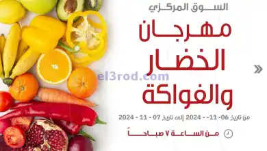 el3rod.com00001