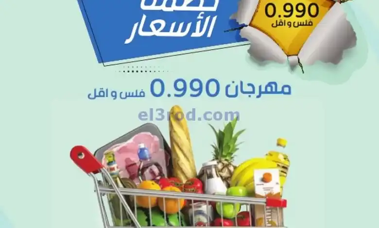 el3rod.com00001