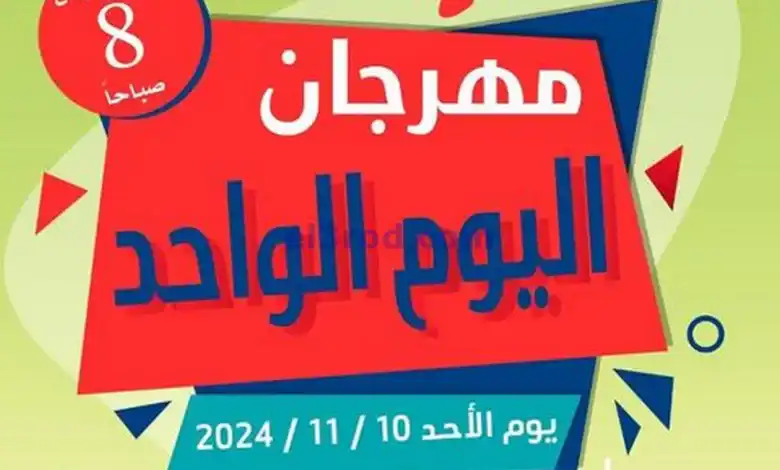 el3rod.com00001