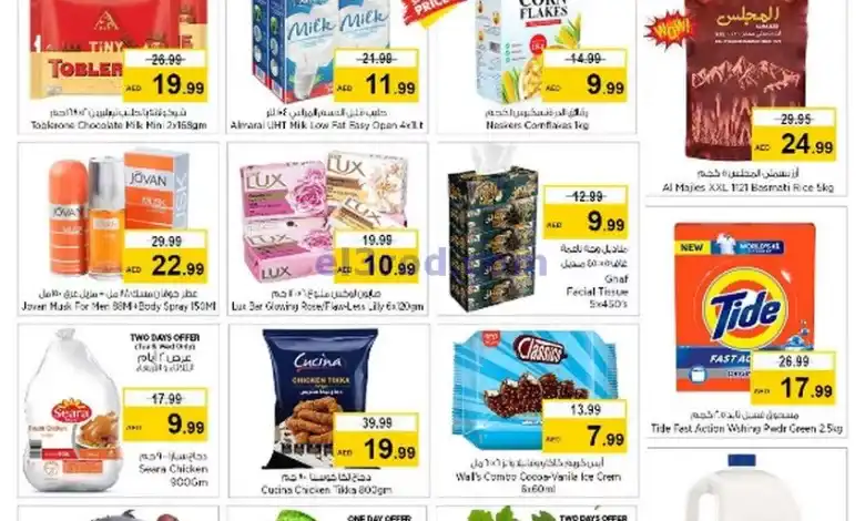 مجلة نستو الوحدة الامارات|11 حتى 13-11-2024 el3rod.com00001