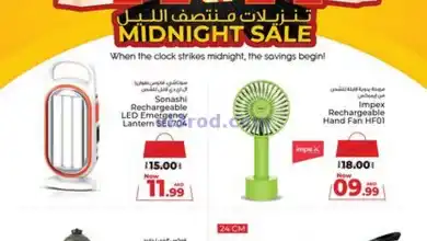 عروض كنز هايبر الإمارات|11-11-2024|صفقات 11.11 el3rod.com00001