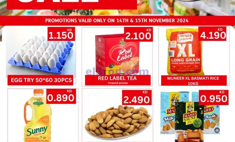 عروض مانجو هايبر فروانية كويت|14 حتى 15-11-2024 el3rod.com00001