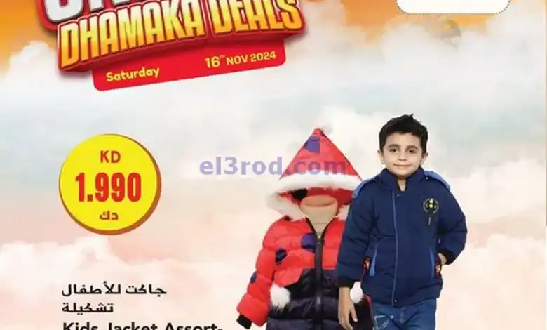 el3rod.com00001