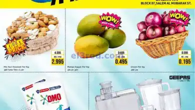 el3rod.com00001