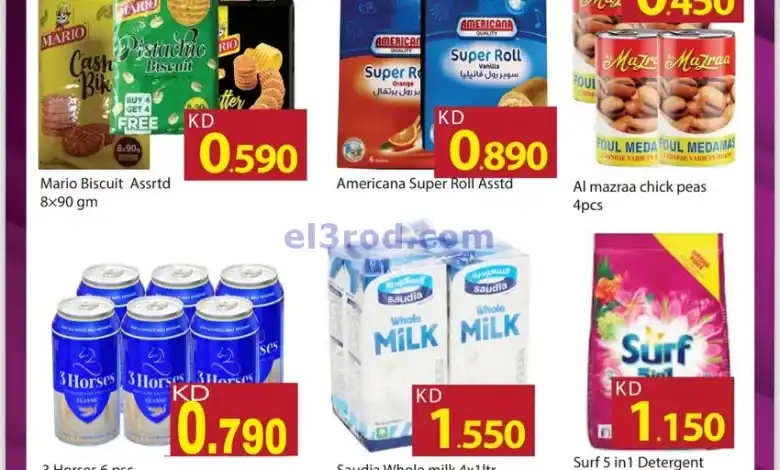 عروض مانجو هايبر ماركت حولي|17 حتى 18-11-2024 el3rod.com00001