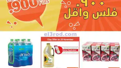 el3rod.com00001