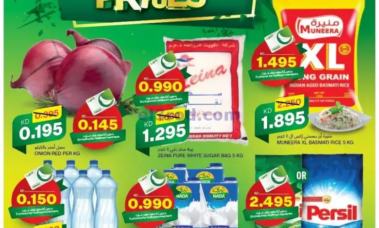 el3rod.com00001