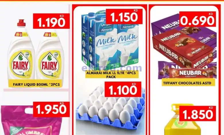 عروض مانجو هايبر ماركت فروانية|4 حتى 5-11-2024 el3rod.com00002