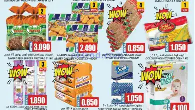 عروض جراند هايبر صحم عمان|4 حتى 6-11-2024 el3rod.com00002