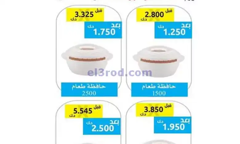 el3rod.com00002