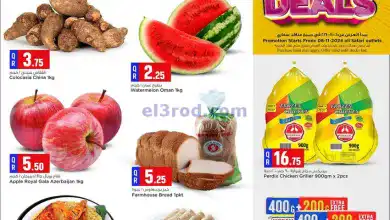 el3rod.com00002