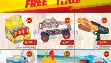 el3rod.com00002