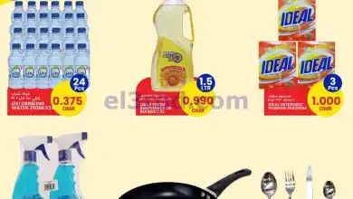 el3rod.com00002