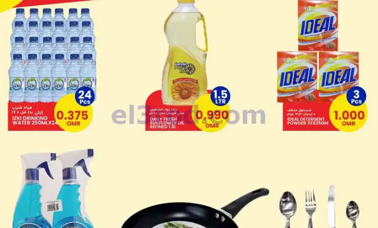 عروض الميرة ماركت عمان|بـ 100 بيسة|من 7-11-2024 el3rod.com00002