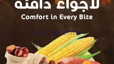 el3rod.com00002
